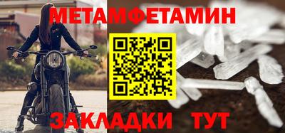 спайс Малоярославец