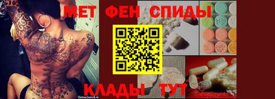 мяу мяу кристалл Малгобек