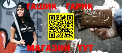 мяу мяу кристалл Малгобек