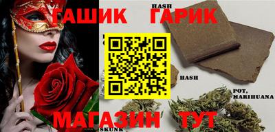 спайс Малоярославец