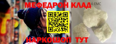 экстази Мариинск