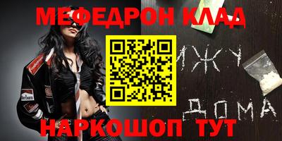 экстази Мариинск