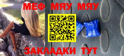 а пвп мука Назарово
