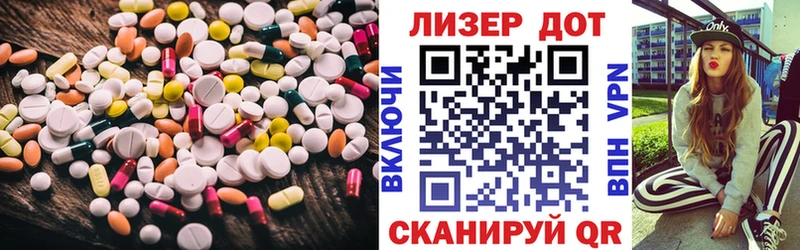 LSD-25 экстази ecstasy  Саянск 
