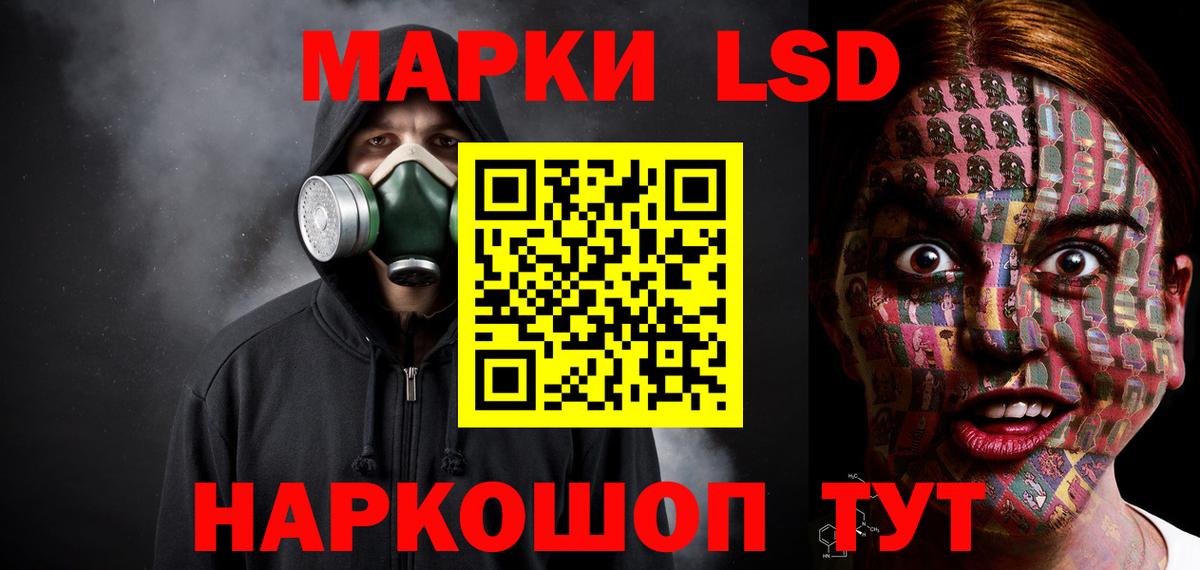 Саянск  Лсд 25 экстази  Вход с VPN  ЛСД экстази кислота  Лсд 25 экстази кислота 