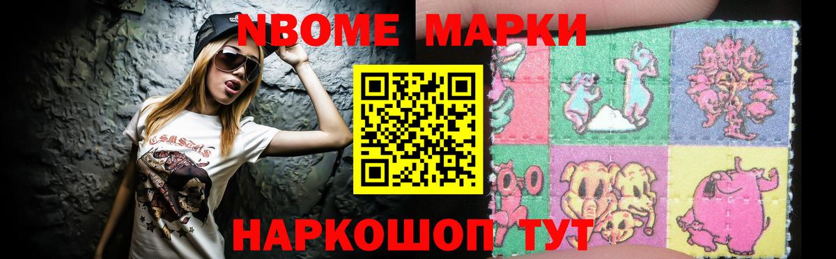 LSD-25 экстази кислота Саянск