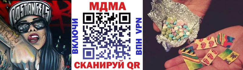 гидра зеркало  Саянск  MDMA молли 