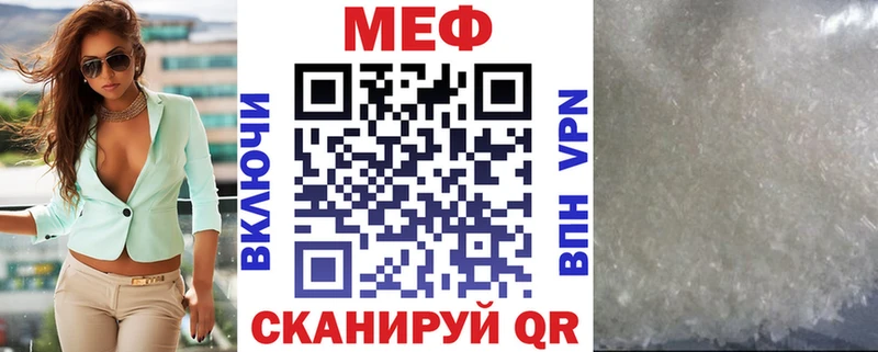 Меф 4 MMC  kraken зеркало  Саянск  продажа наркотиков 