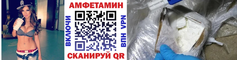 ссылка на мегу онион  Саянск  Первитин Methamphetamine  купить наркотики сайты 