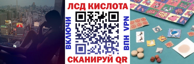 купить наркоту  Саянск  Наркотические марки 1500мкг 