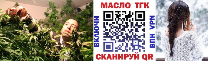 Дистиллят ТГК вейп  MEGA зеркало  Саянск  продажа наркотиков 