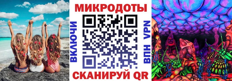Галлюциногенные грибы мицелий Саянск