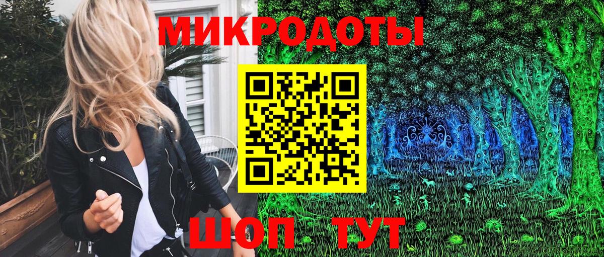 ГАШИШ  Альфа ПВП СК   Мефедрон   Саянск  Каннабис  COCAIN  Вход с VPN 