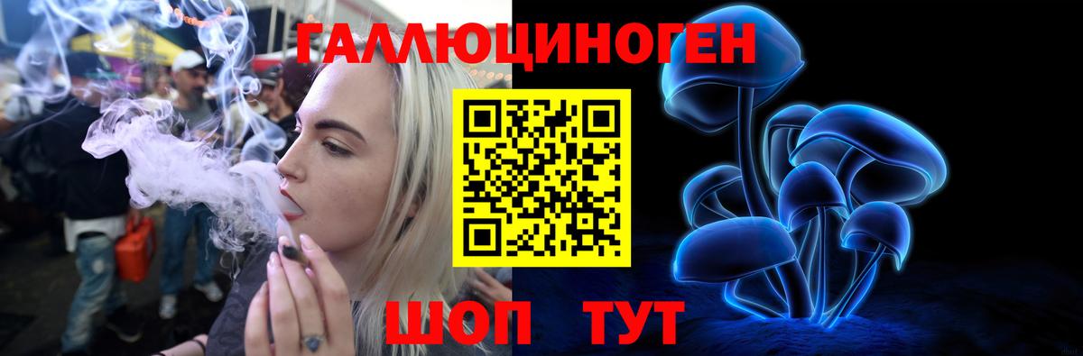 Саянск  Галлюциногенные грибы Cubensis  Галлюциногенные грибы MAGIC MUSHROOMS  Вход с VPN 