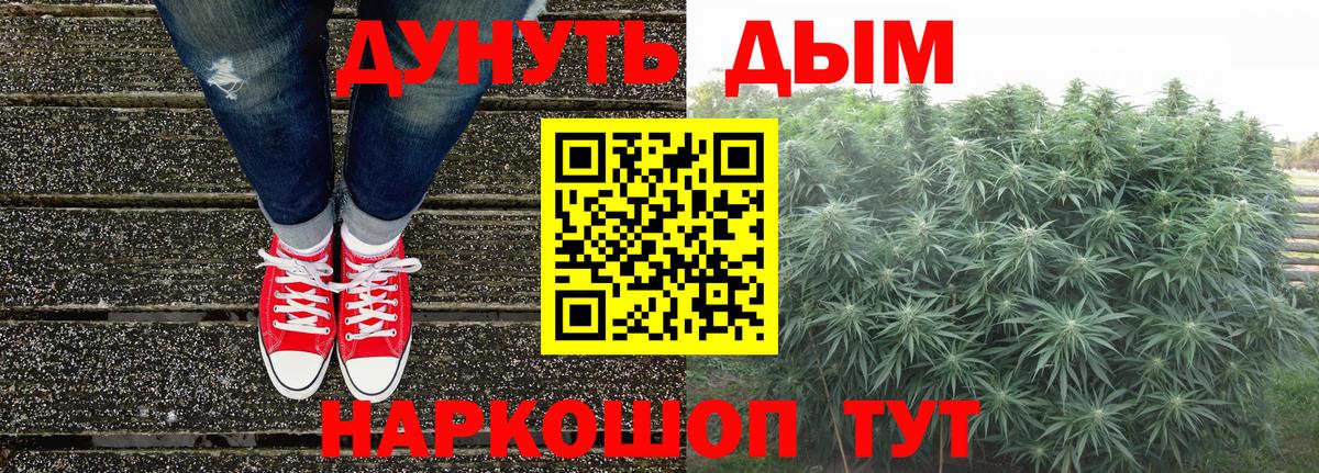 Каннабис ГИДРОПОН  Конопля планчик  Вход с VPN  Канабис конопля  МАРИХУАНА Amnesia  Саянск 
